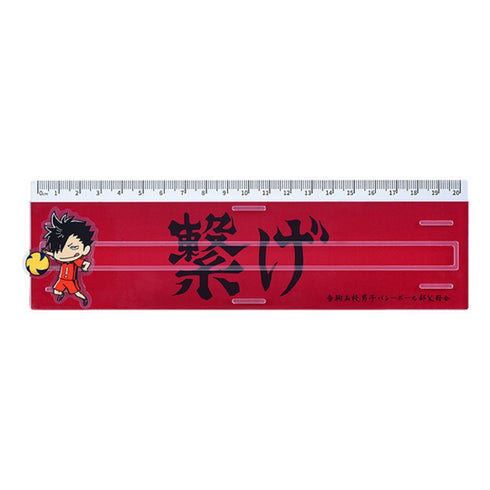 『ハイキュー!!』横断幕定規 黒尾鉄朗